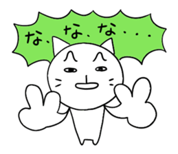 Pure white 5 sticker #3524087