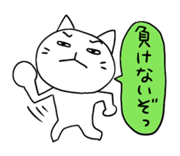 Pure white 5 sticker #3524092