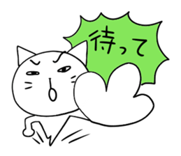 Pure white 5 sticker #3524093