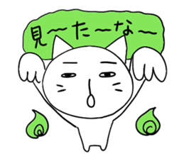 Pure white 5 sticker #3524094