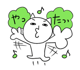 Pure white 5 sticker #3524095