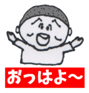 2 BOYS with Shaven Head sticker #3524098