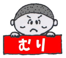 2 BOYS with Shaven Head sticker #3524100