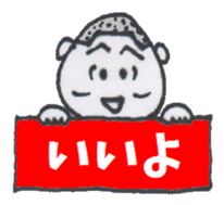 2 BOYS with Shaven Head sticker #3524103