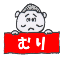 2 BOYS with Shaven Head sticker #3524104