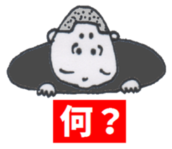 2 BOYS with Shaven Head sticker #3524105