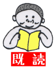 2 BOYS with Shaven Head sticker #3524114