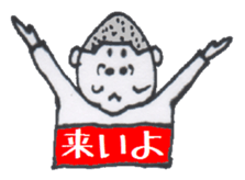 2 BOYS with Shaven Head sticker #3524115