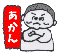 2 BOYS with Shaven Head sticker #3524122