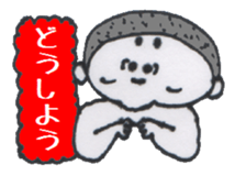 2 BOYS with Shaven Head sticker #3524123