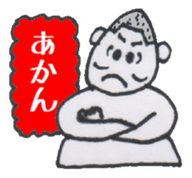 2 BOYS with Shaven Head sticker #3524124