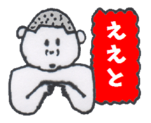 2 BOYS with Shaven Head sticker #3524125