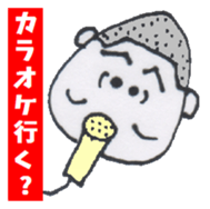 2 BOYS with Shaven Head sticker #3524127