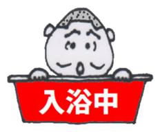 2 BOYS with Shaven Head sticker #3524131