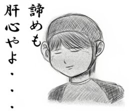 Costume girl Rumi sticker #3524201