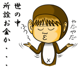 Costume girl Rumi sticker #3524206