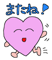 Heart of everyday sticker #3524222