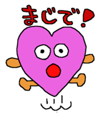 Heart of everyday sticker #3524223