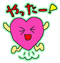 Heart of everyday sticker #3524226