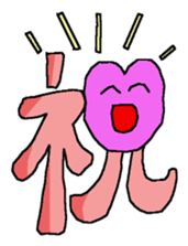 Heart of everyday sticker #3524243