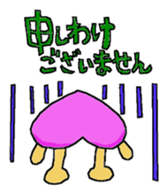 Heart of everyday sticker #3524244