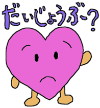 Heart of everyday sticker #3524245