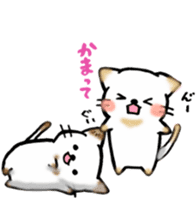 Couple de NyanNyan sticker #3524418