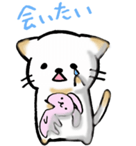 Couple de NyanNyan sticker #3524422