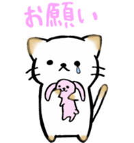 Couple de NyanNyan sticker #3524425