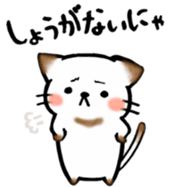 Couple de NyanNyan sticker #3524426