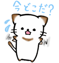 Couple de NyanNyan sticker #3524429