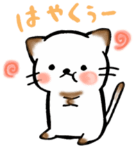 Couple de NyanNyan sticker #3524431