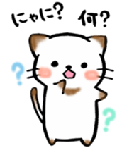 Couple de NyanNyan sticker #3524433