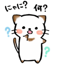 Couple de NyanNyan sticker #3524433