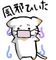 Couple de NyanNyan sticker #3524434