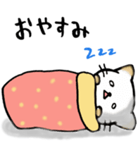 Couple de NyanNyan sticker #3524437