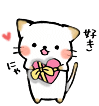 Couple de NyanNyan sticker #3524438