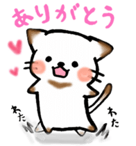 Couple de NyanNyan sticker #3524439