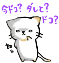 Couple de NyanNyan sticker #3524440