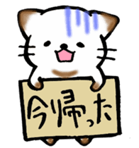 Couple de NyanNyan sticker #3524441