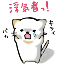 Couple de NyanNyan sticker #3524442