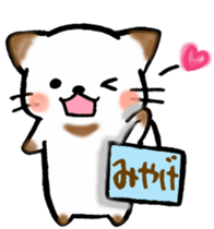 Couple de NyanNyan sticker #3524443