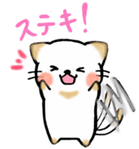 Couple de NyanNyan sticker #3524444