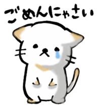 Couple de NyanNyan sticker #3524446