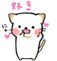 Couple de NyanNyan sticker #3524447