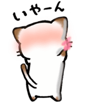 Couple de NyanNyan sticker #3524452