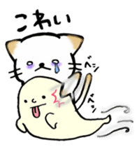 Couple de NyanNyan sticker #3524453