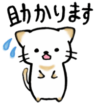 Couple de NyanNyan sticker #3524455