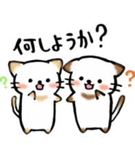 Couple de NyanNyan sticker #3524456