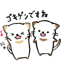 Couple de NyanNyan sticker #3524457